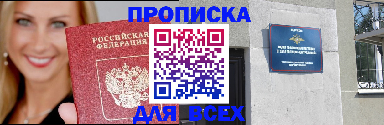 временная регистрация адрес в Данилове