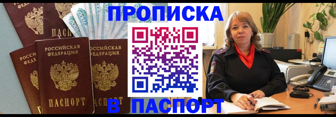 регистрация для школы в Данилове