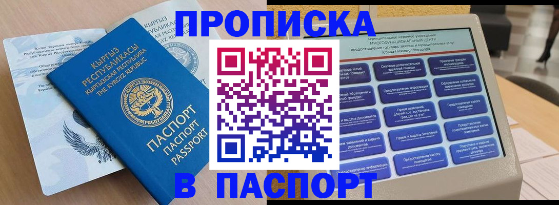 регистрация в Данилове